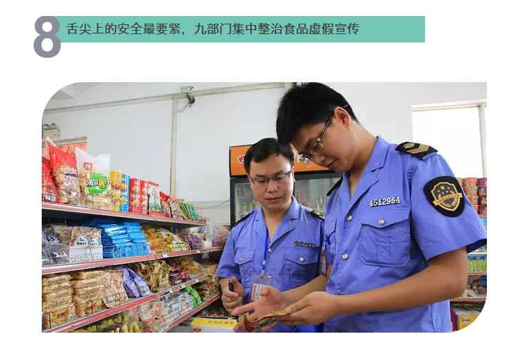 全是好消息！國務(wù)院@你，別錯過本周食品經(jīng)營新動態(tài)