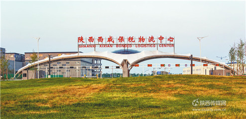 西安 輻射全國的經(jīng)濟(jì)樞紐，三小時(shí)航程通達(dá)天下