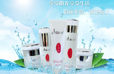 雪妃妮化妝品加盟 費(fèi)用、評價(jià)與官網(wǎng)指南