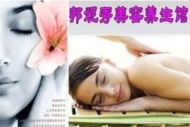 佛山邦妮秀團(tuán)購(gòu)大全 一站式醫(yī)療服務(wù)團(tuán)購(gòu)導(dǎo)航