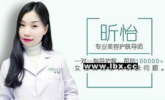 聯(lián)系myface邁菲詩(shī)昕怡老師，盡享專(zhuān)業(yè)祛痘祛斑與生活美容服務(wù)