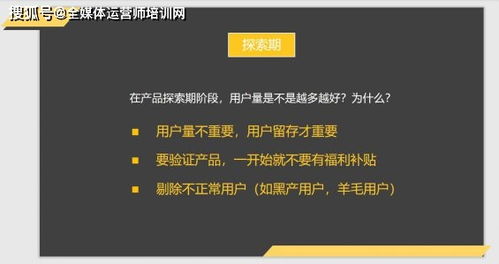 深度拆解 360、小米、微信與綠洲的產(chǎn)品運營戰(zhàn)略全景